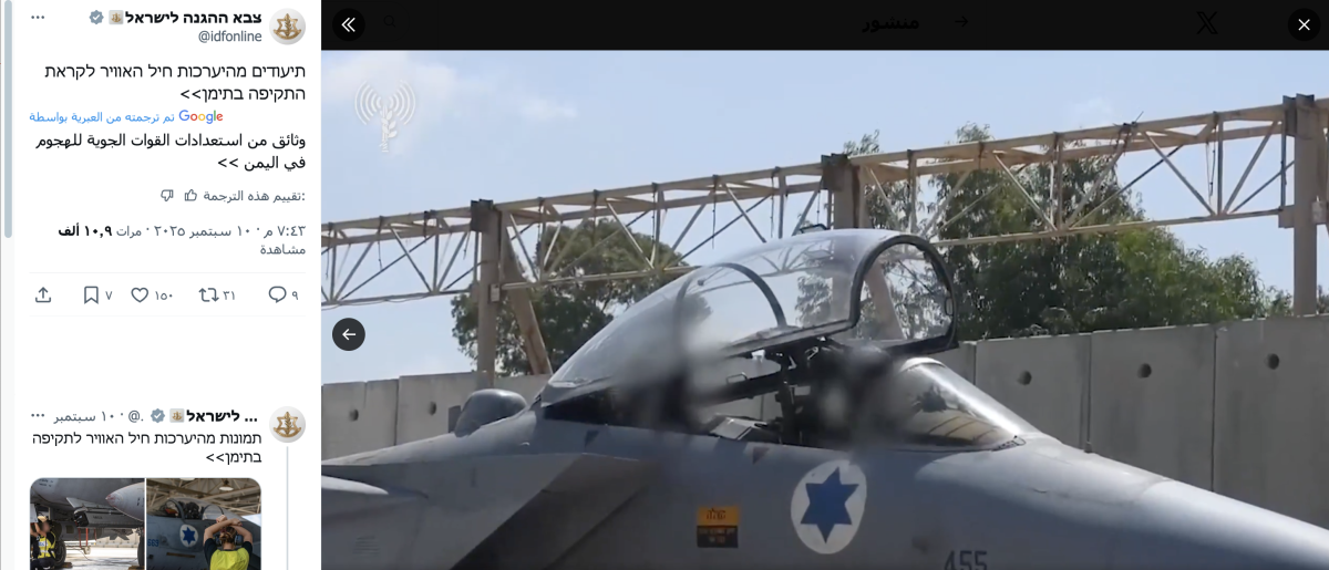 صورة التحقق