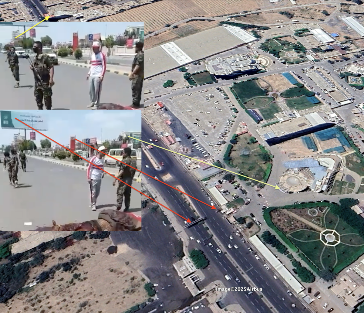 صورة التحقق