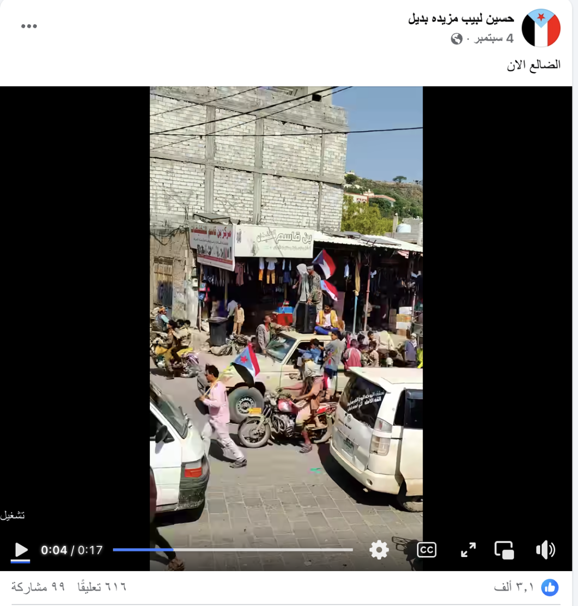 صورة التحقق