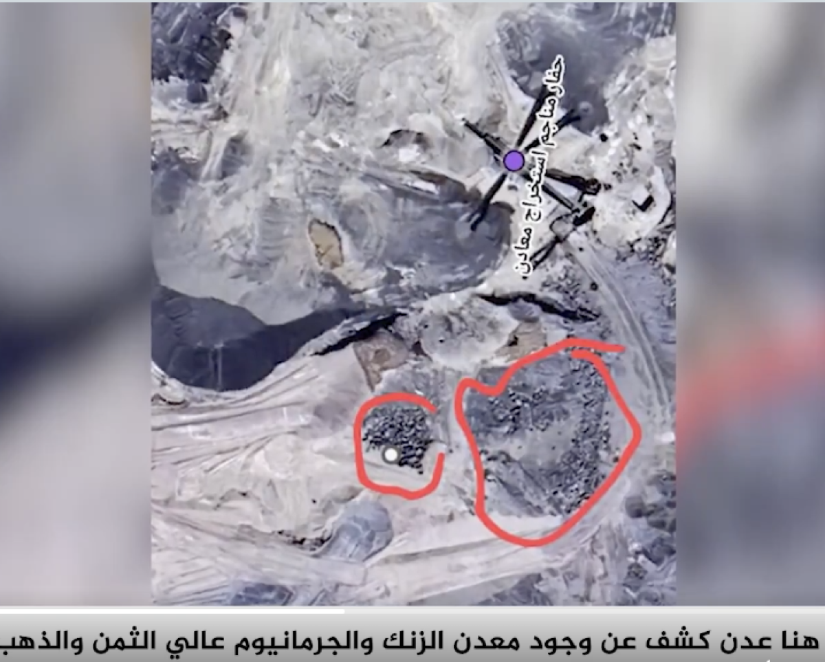 لا وجود لثروات معدنية تتعرض للنهب في المخا