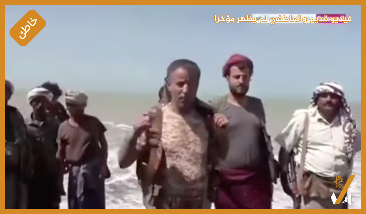 فيديو قديم والعاطفي لم يظهر مؤخرا