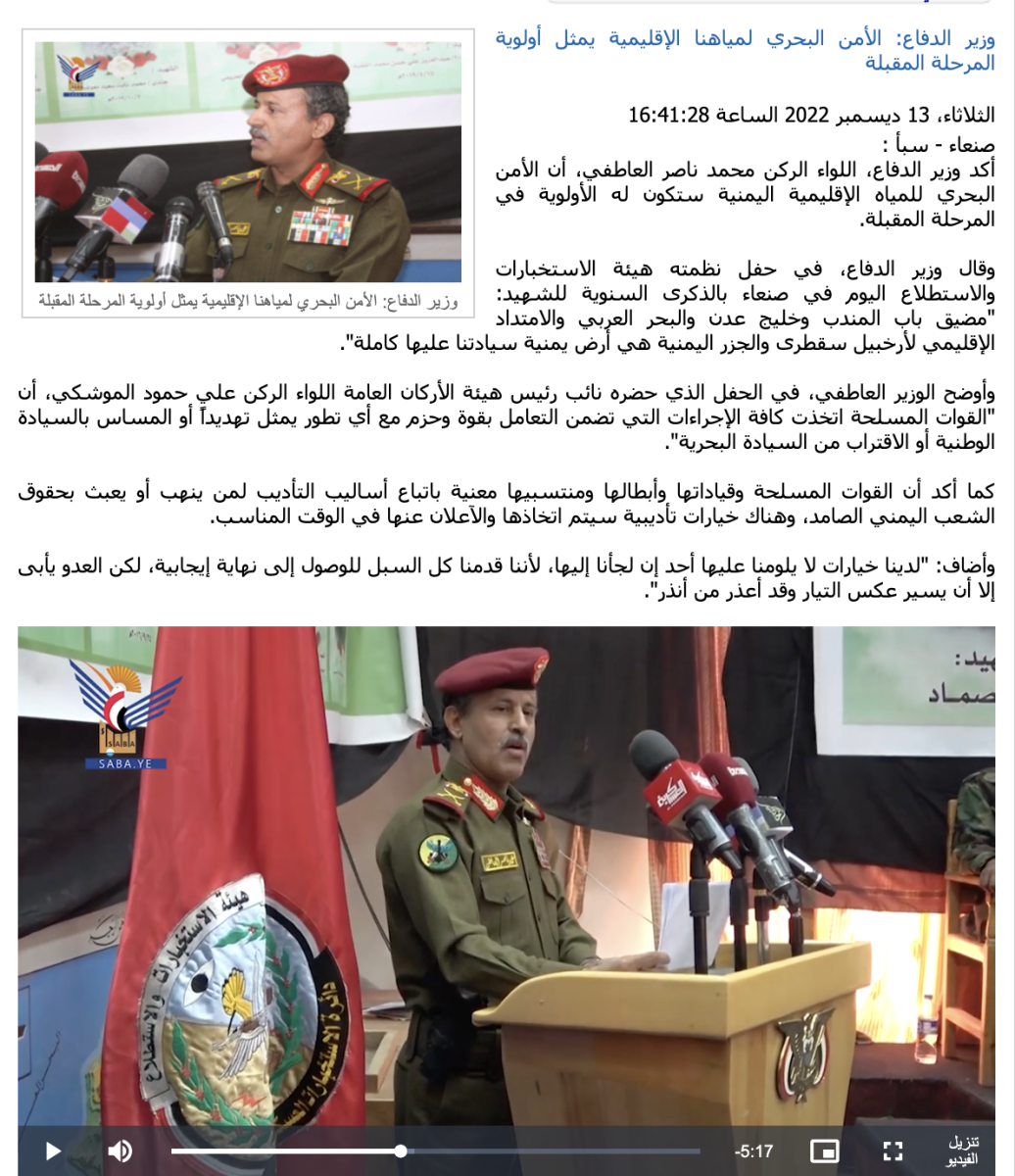 صورة التحقق