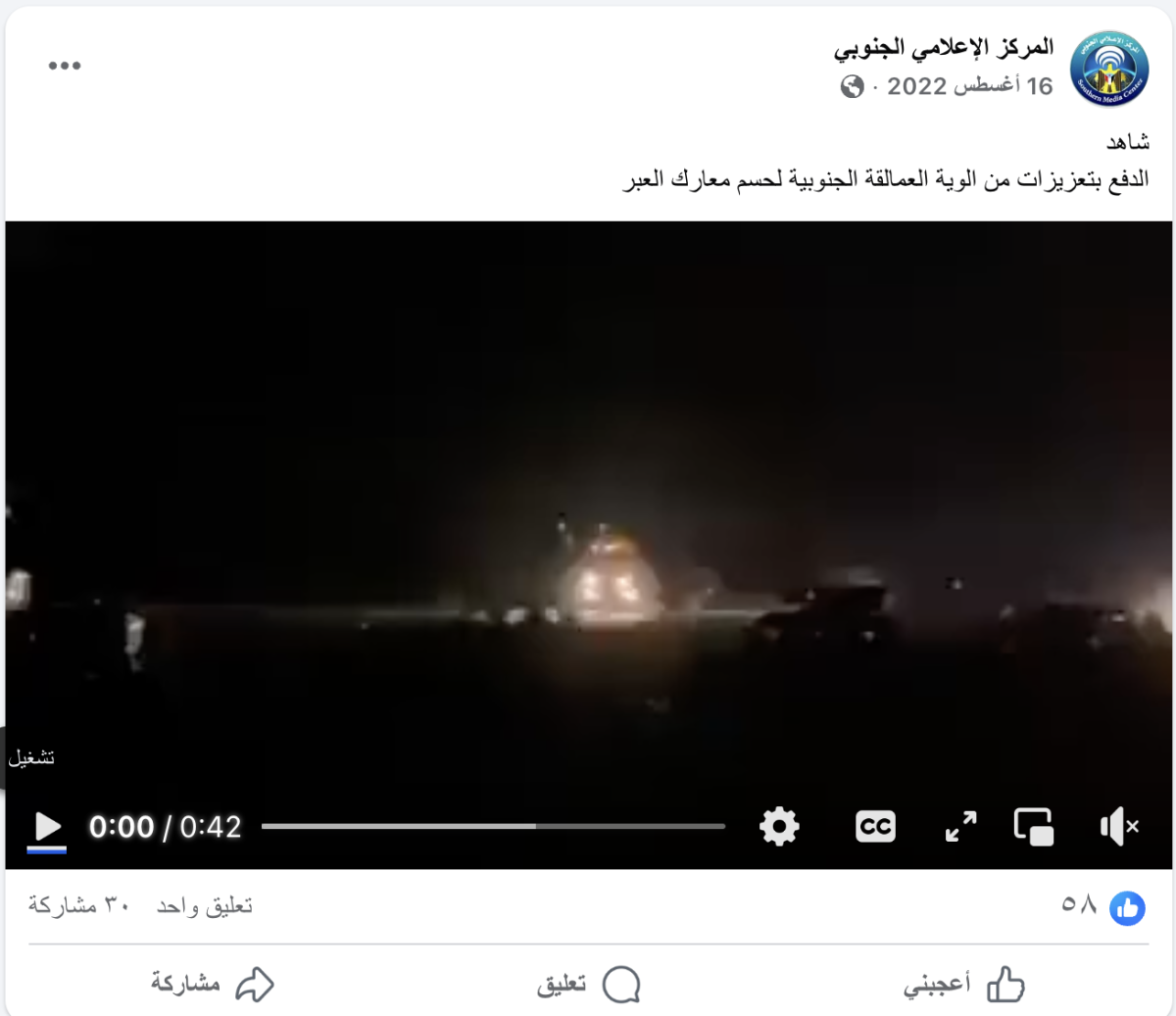 صورة التحقق