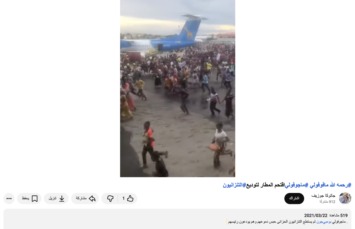 صورة التحقق