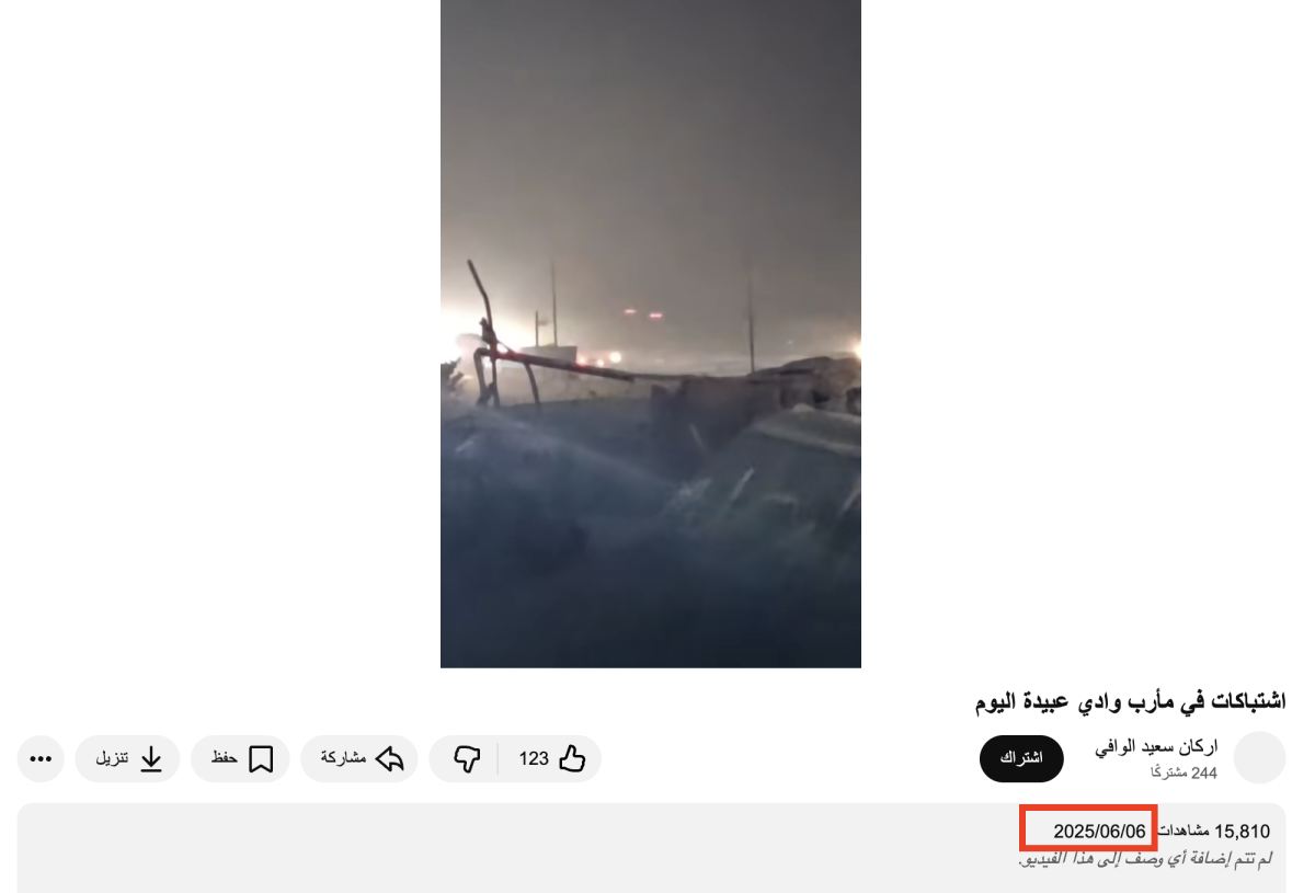 صورة التحقق