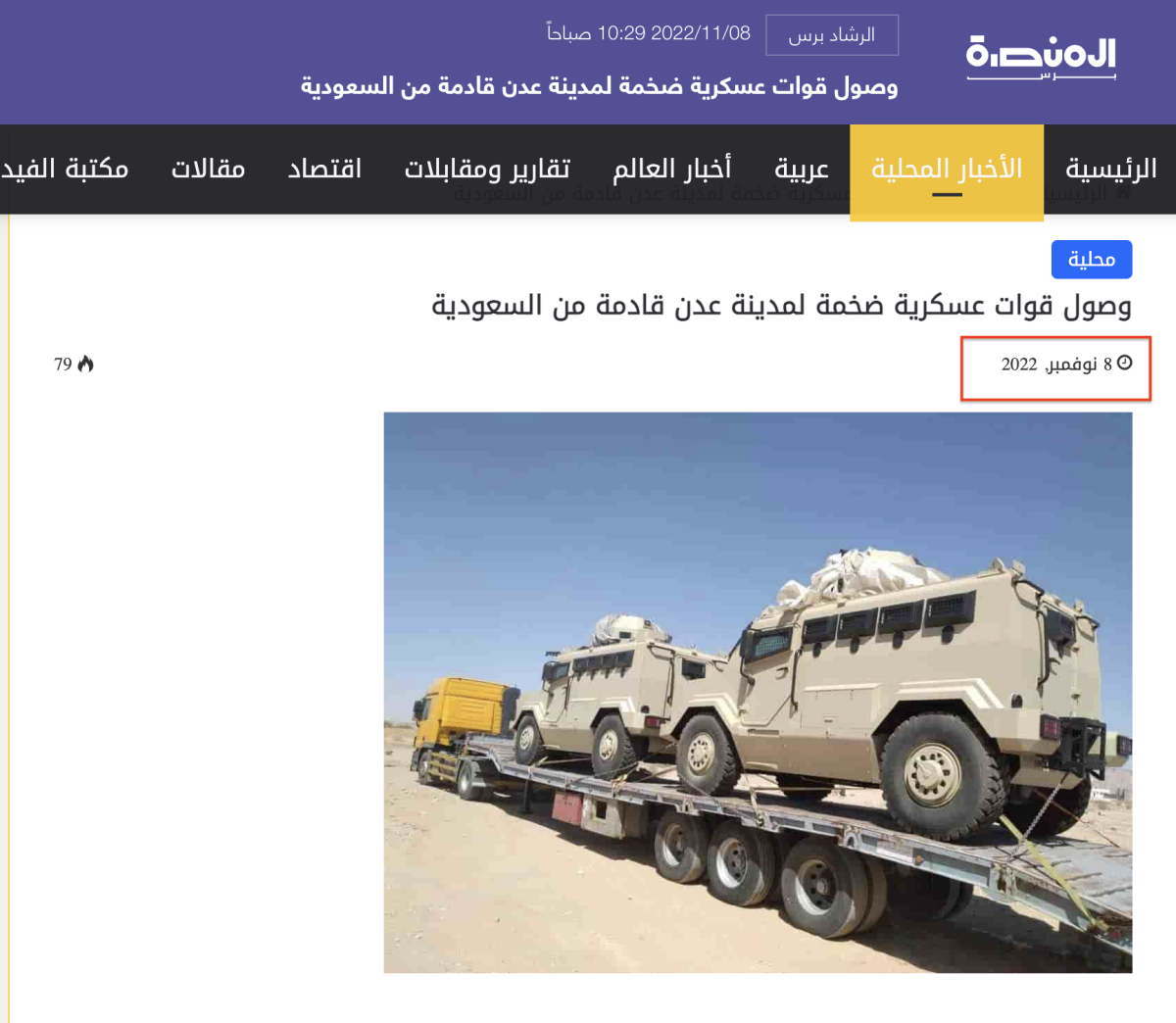 صورة التحقق