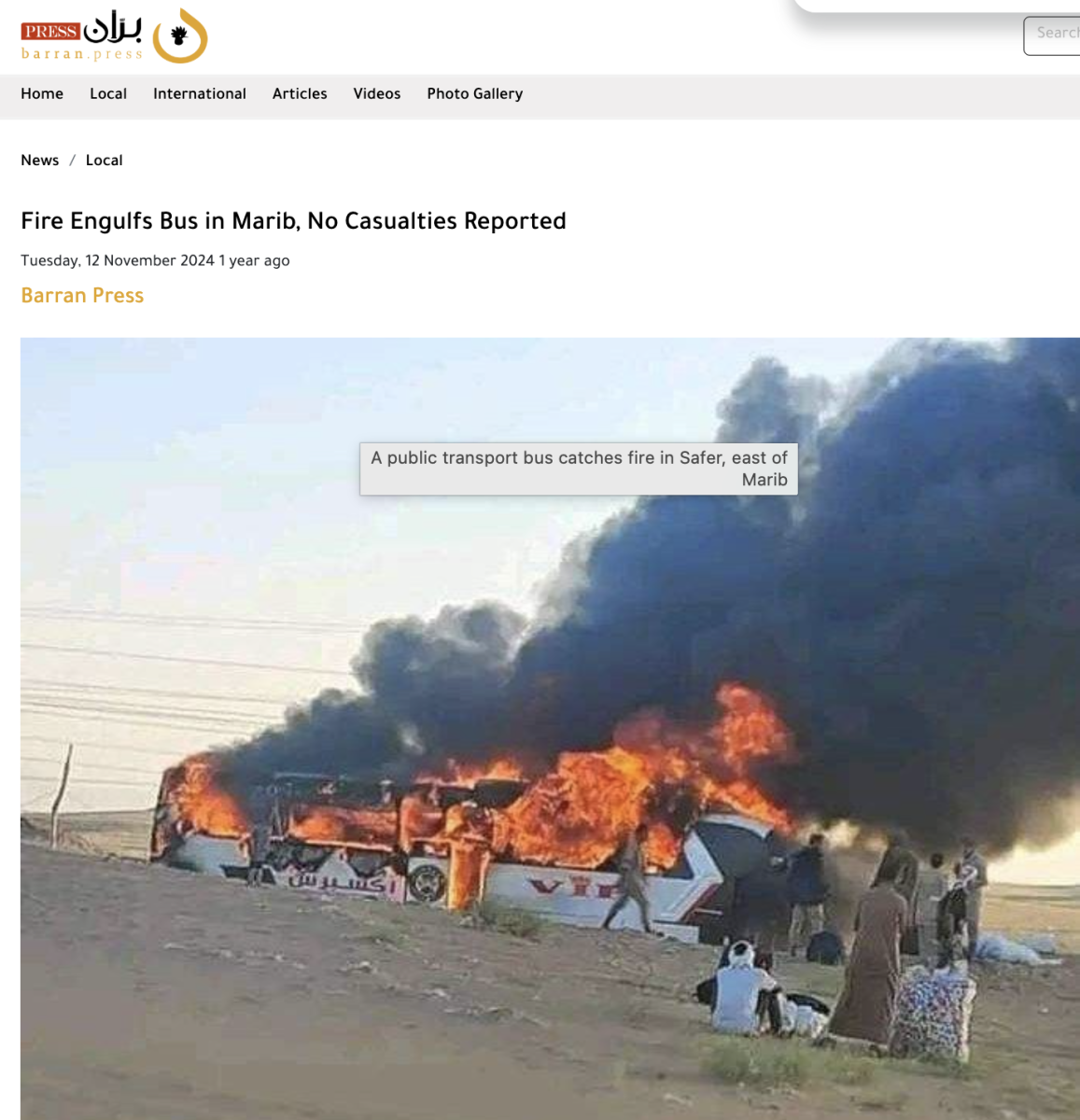 صورة التحقق