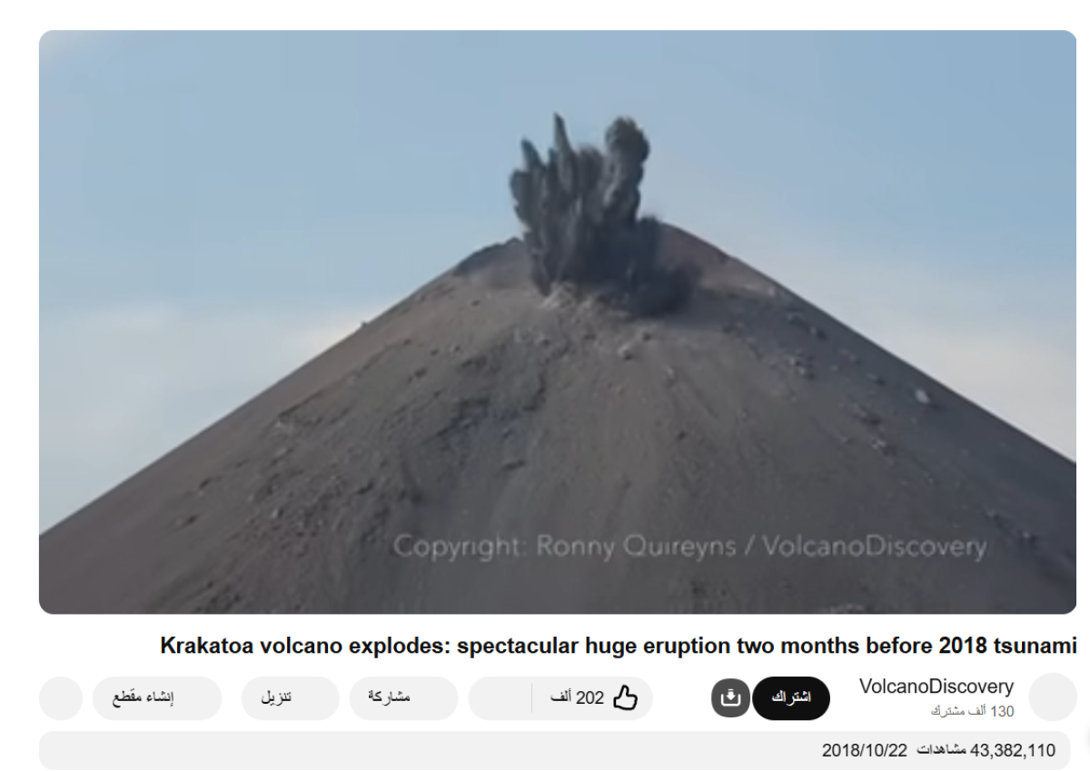 صورة التحقق