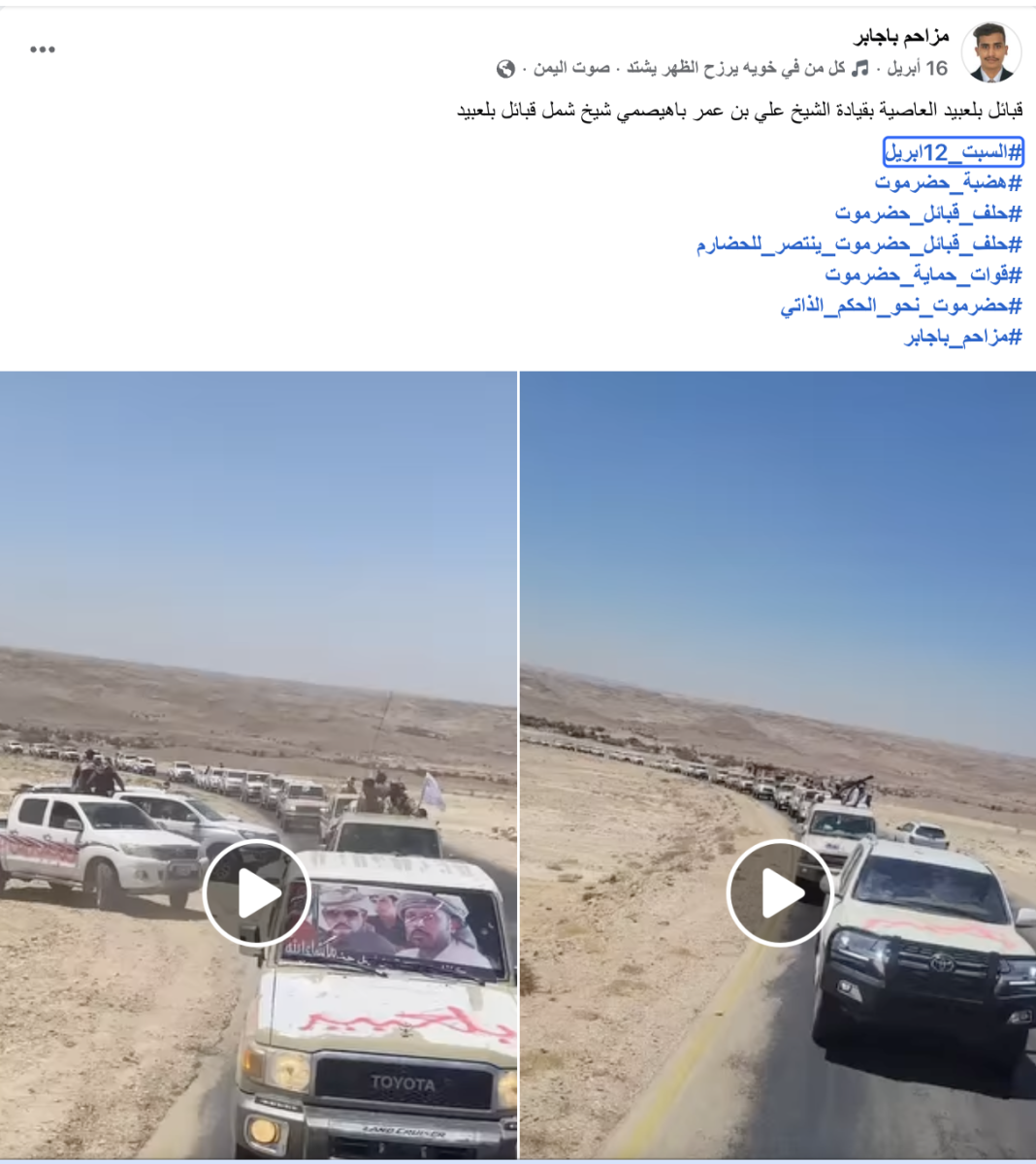 صورة التحقق