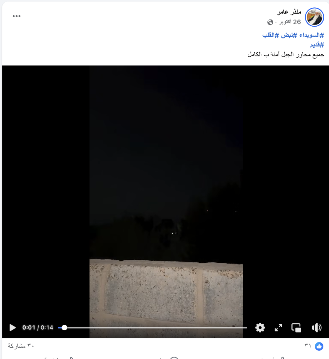 صورة التحقق