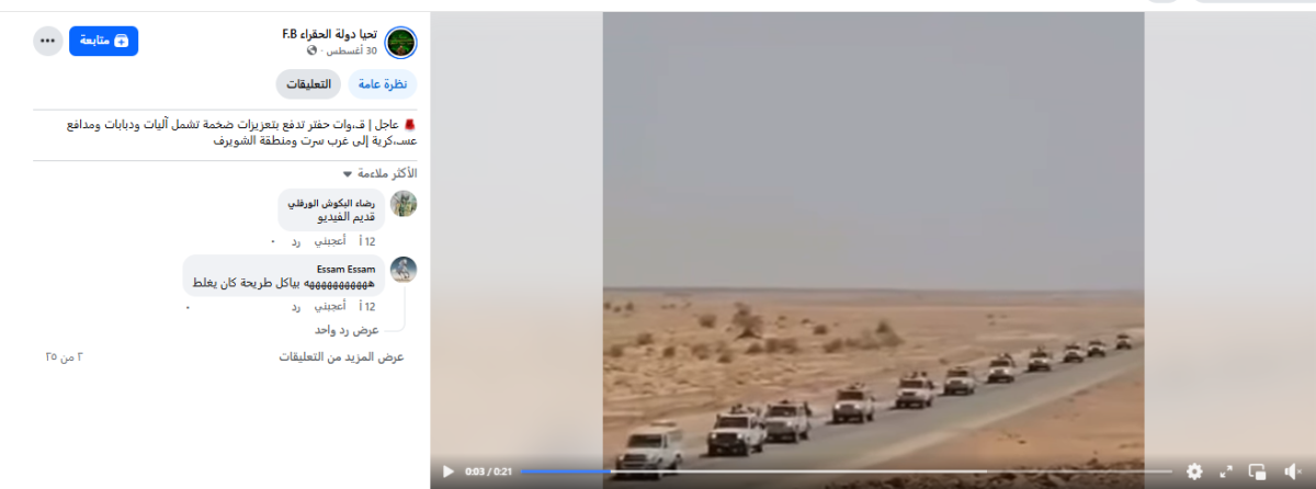 صورة التحقق