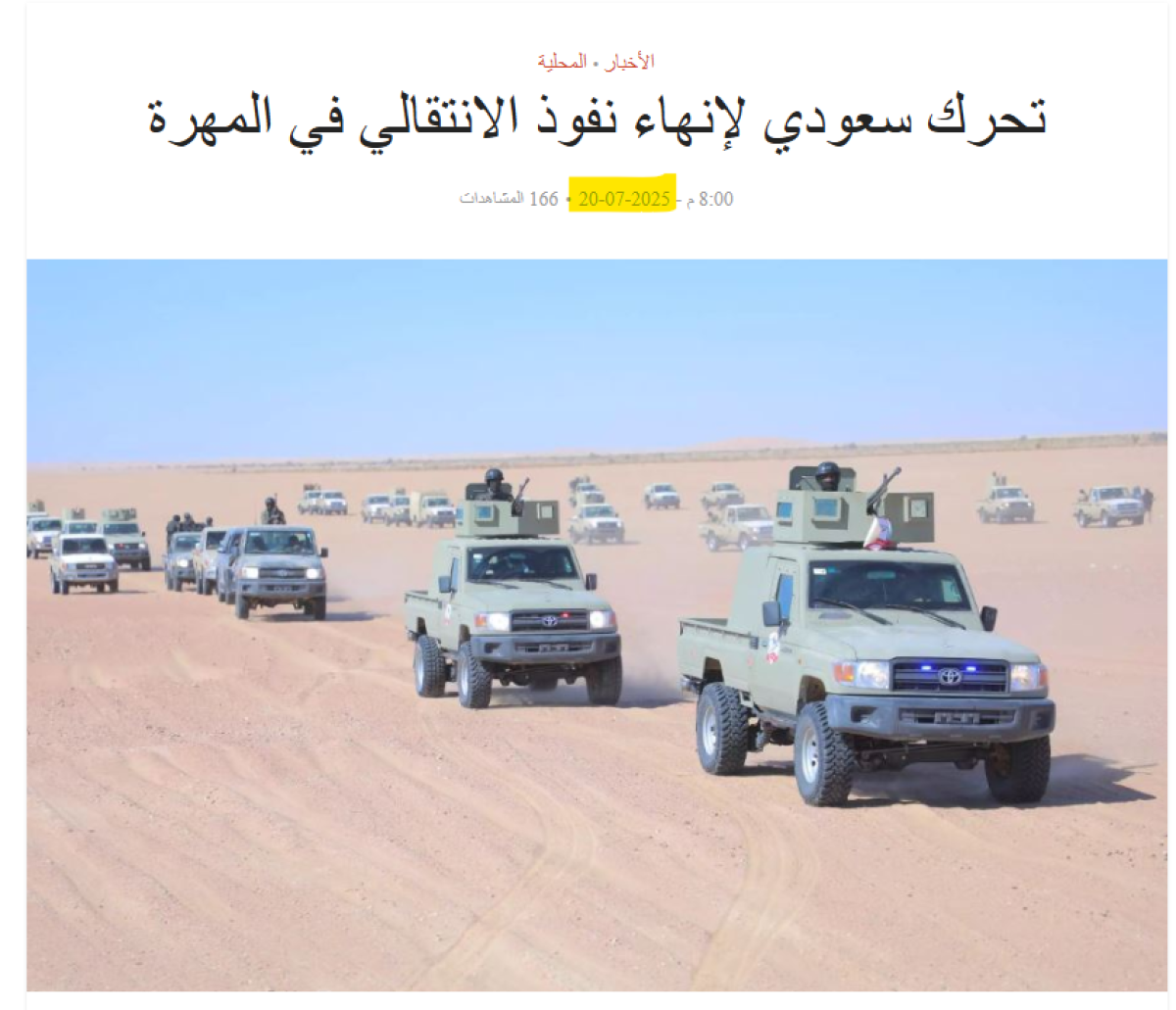 صورة التحقق