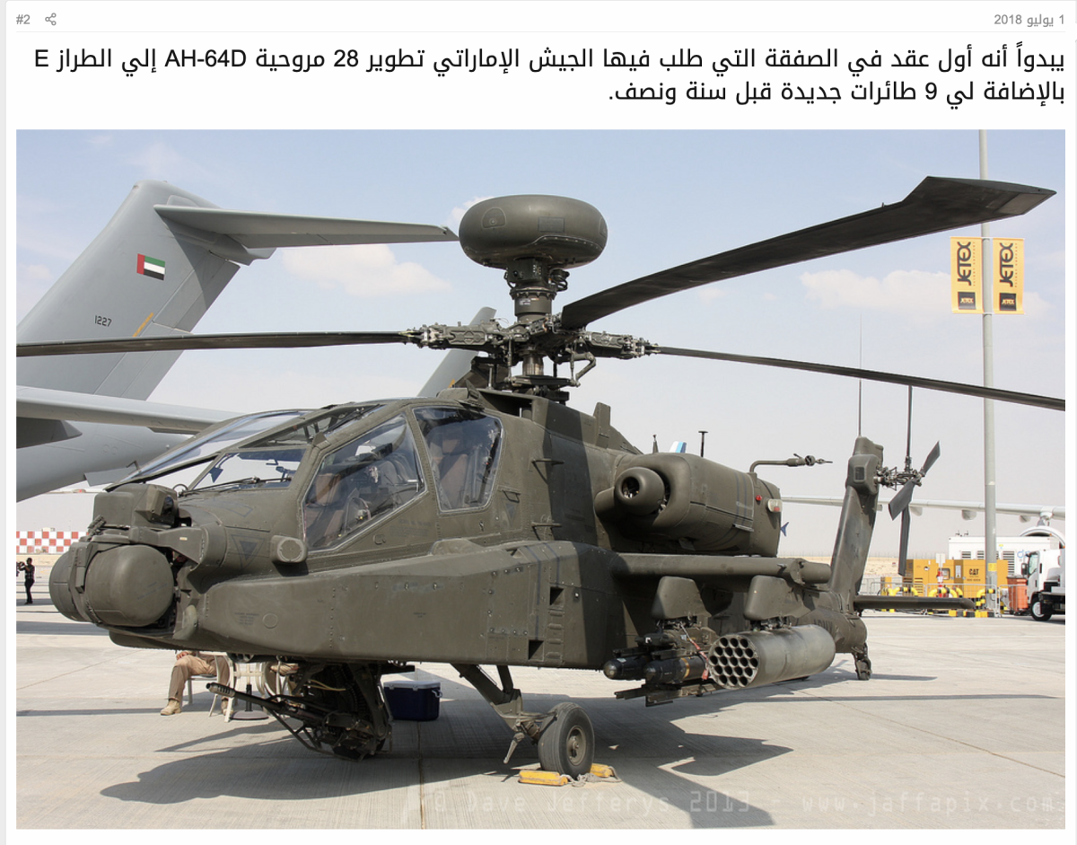 صورة التحقق