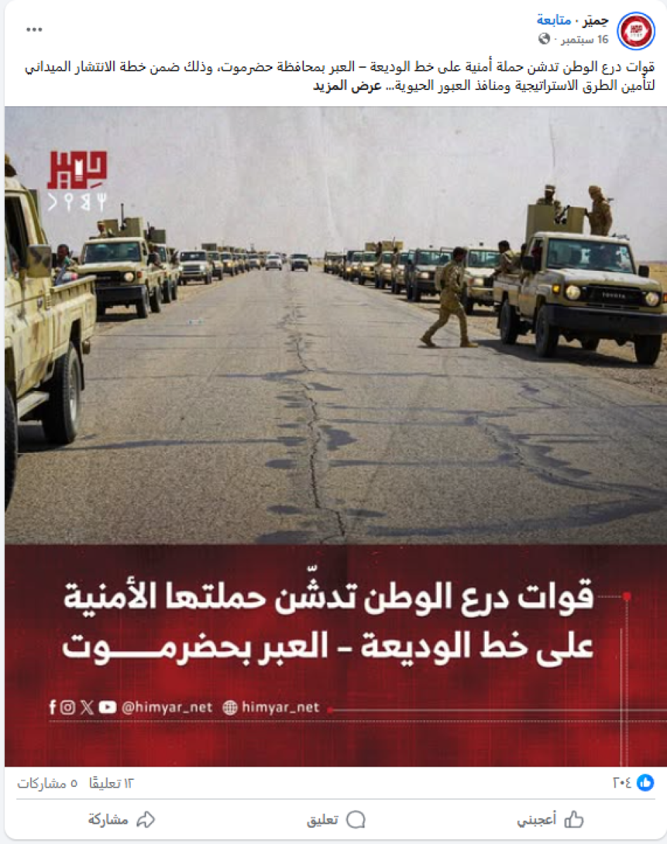 صورة التحقق