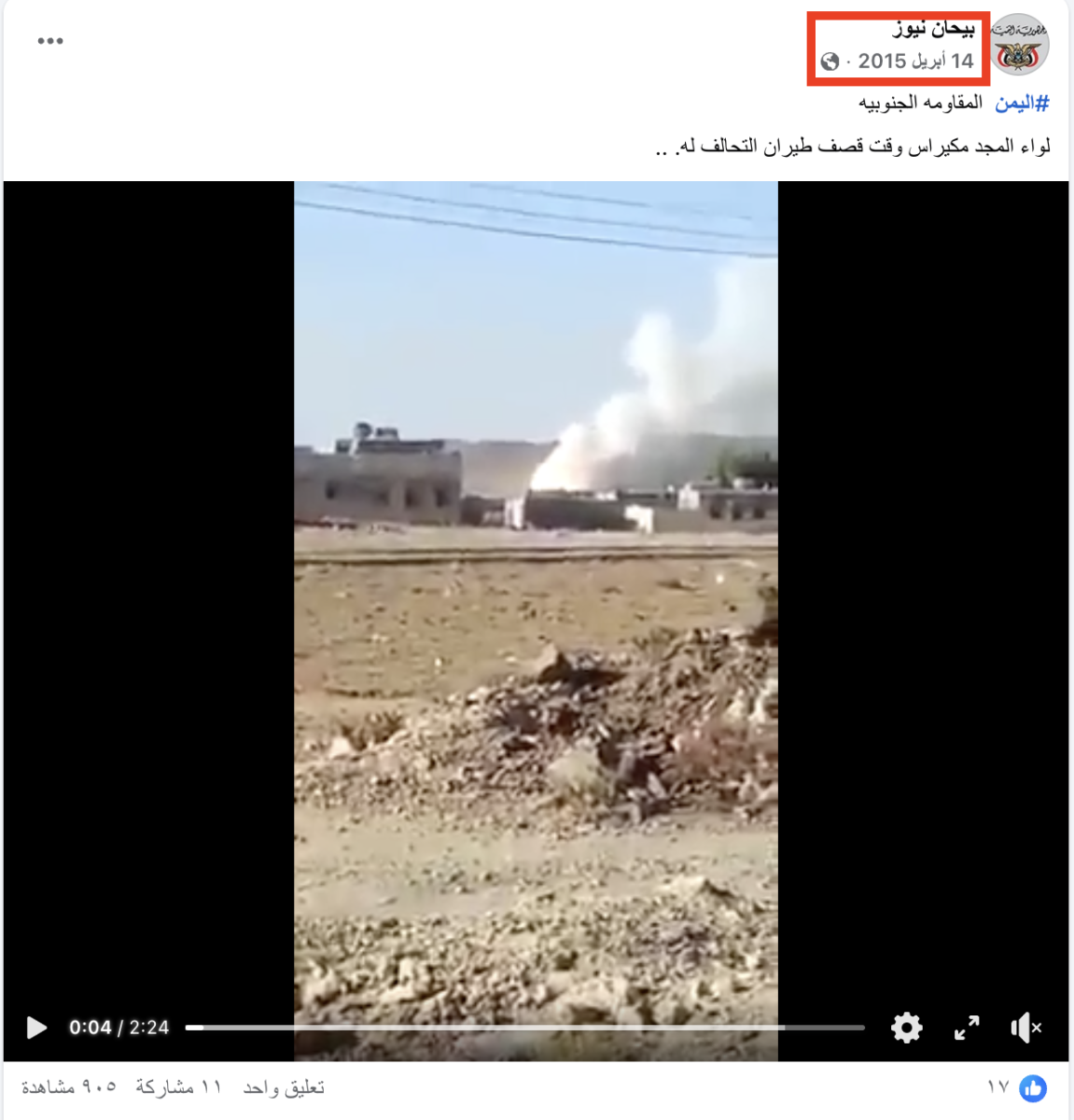 صورة التحقق