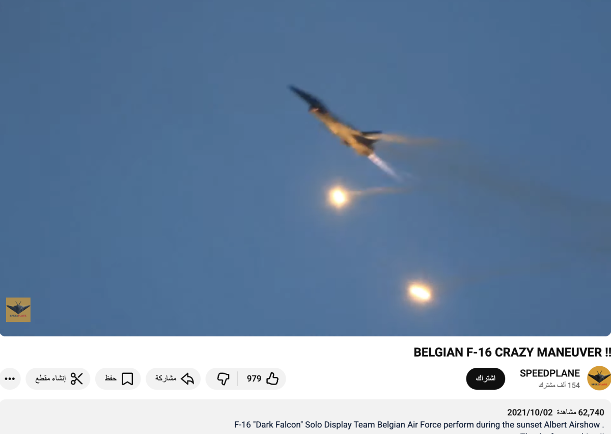 صورة التحقق