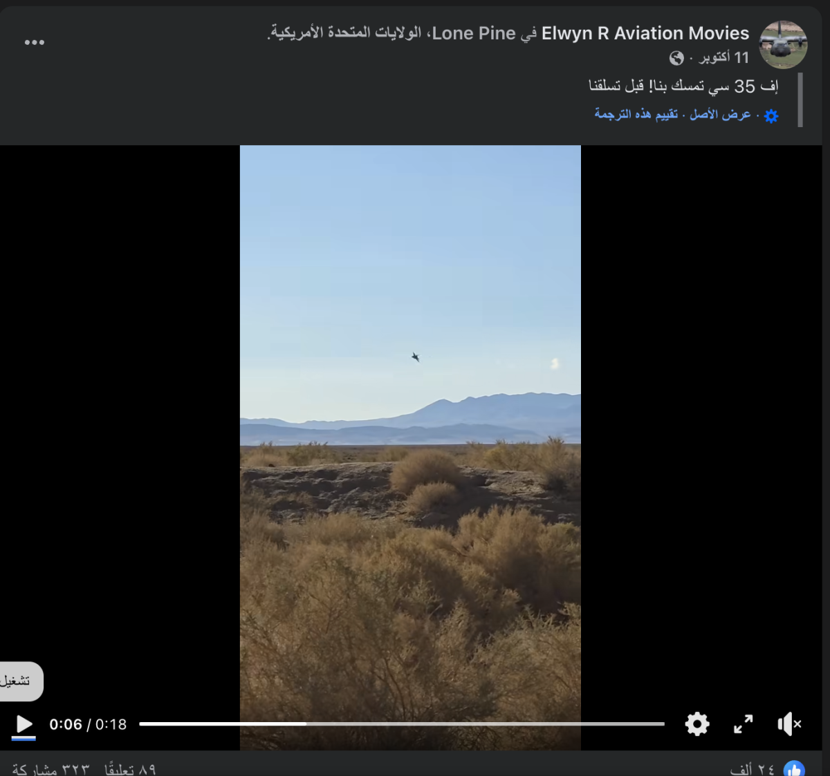 صورة التحقق