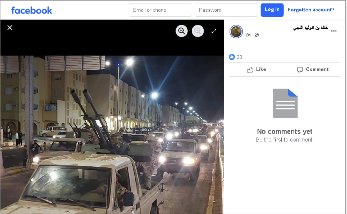 صورة التحقق