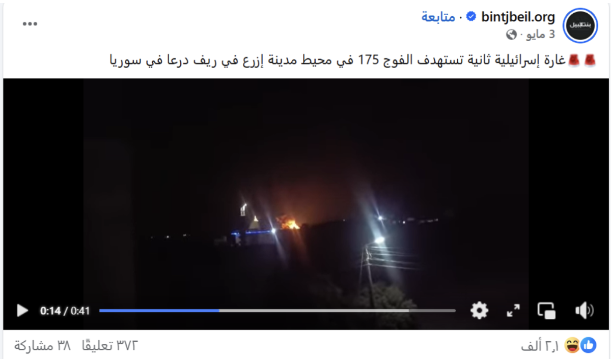 صورة التحقق