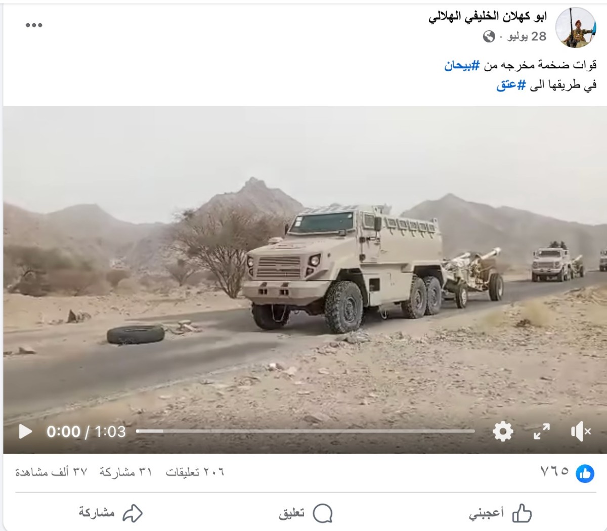 صورة التحقق