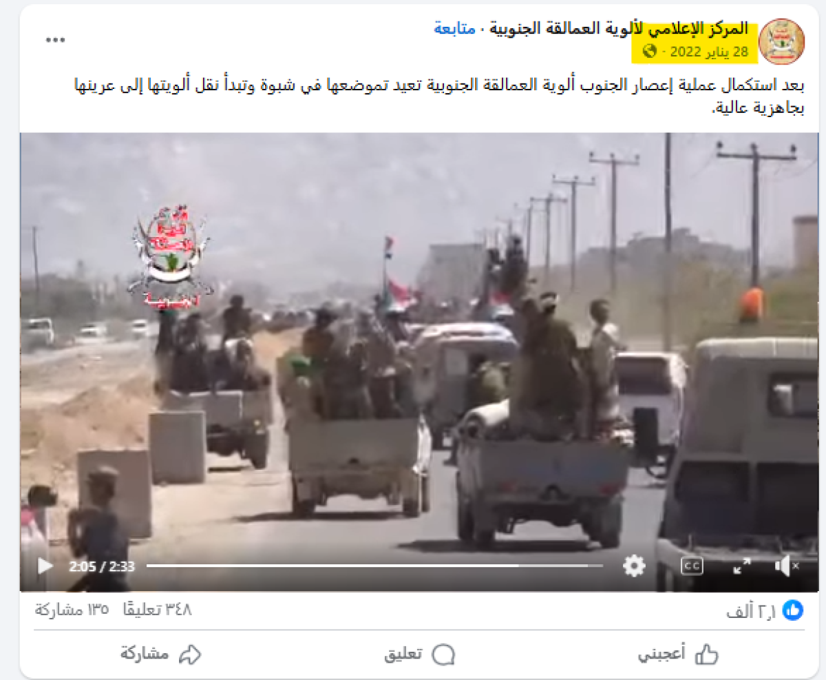 صورة التحقق