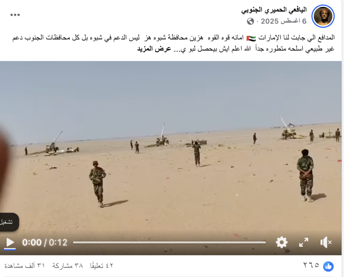 صورة التحقق