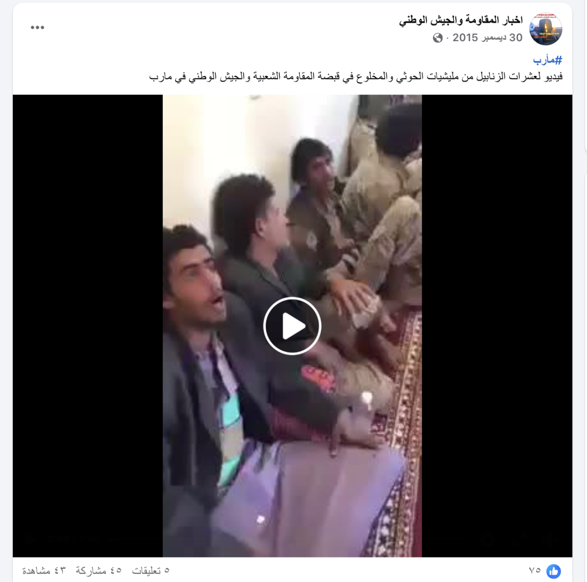 صورة التحقق