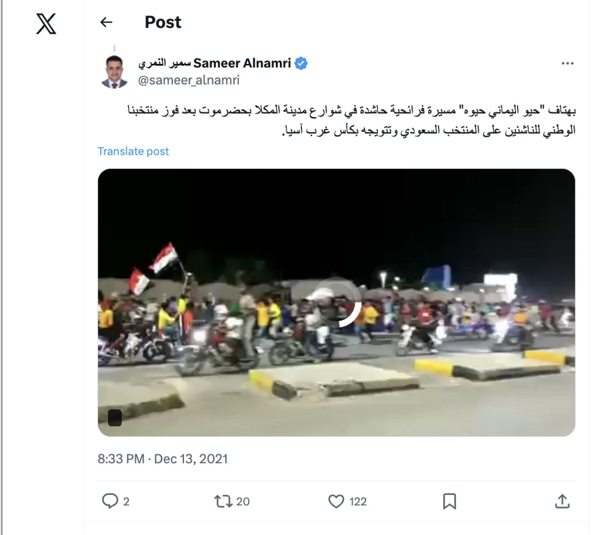 صورة التحقق