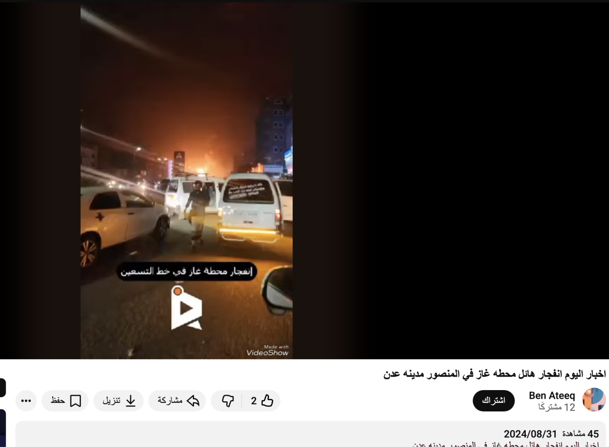 صورة التحقق