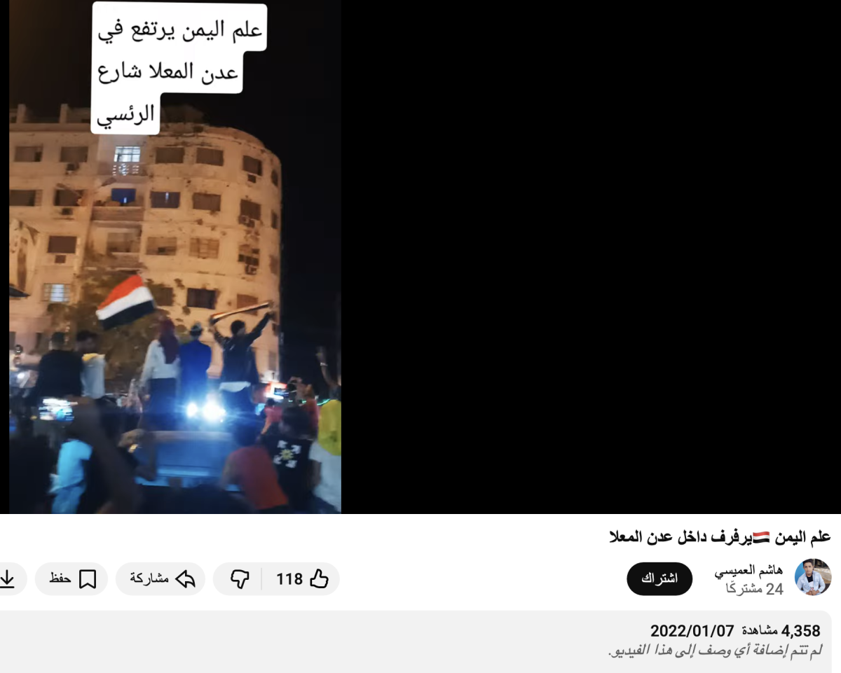 صورة التحقق