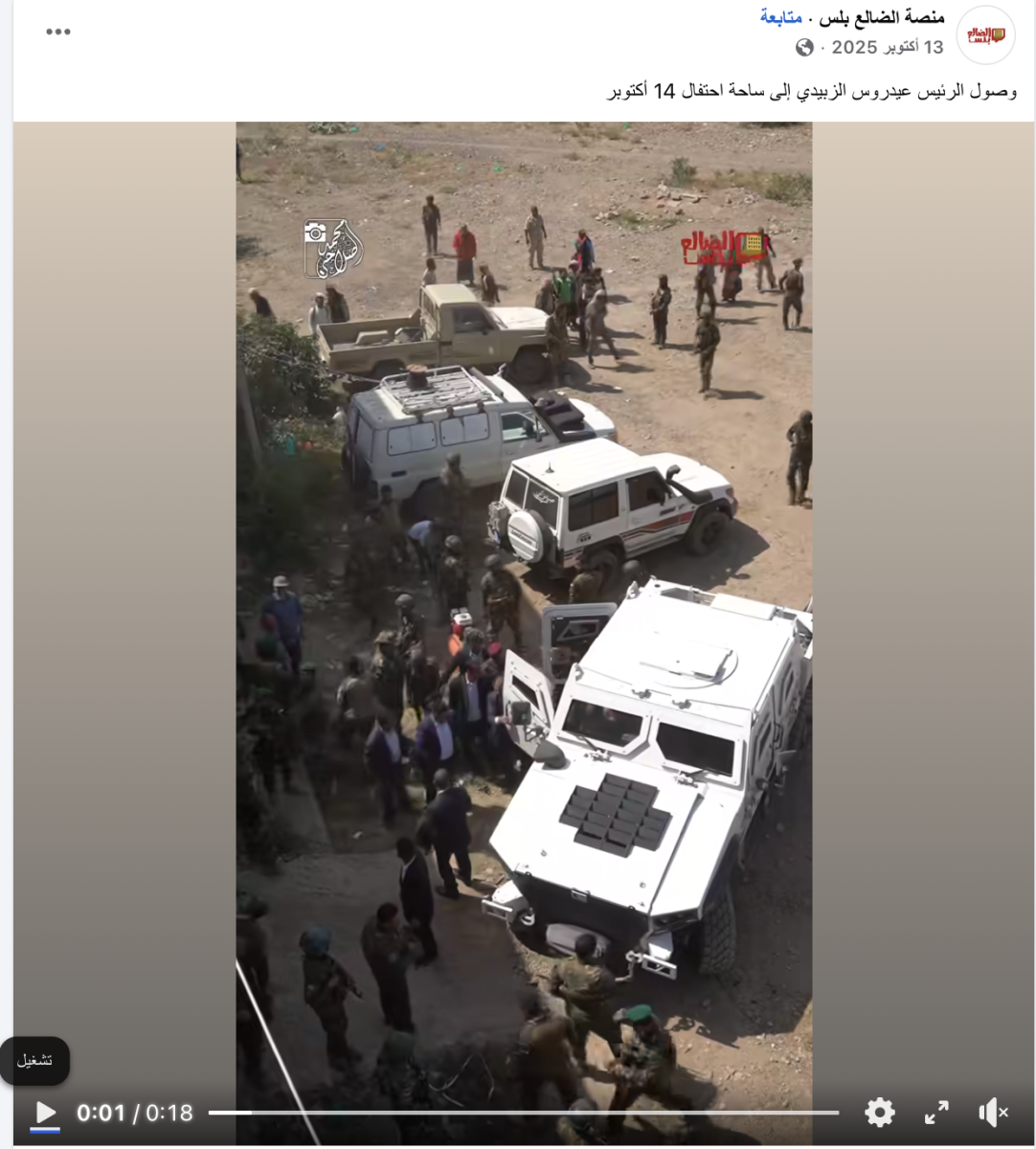 صورة التحقق