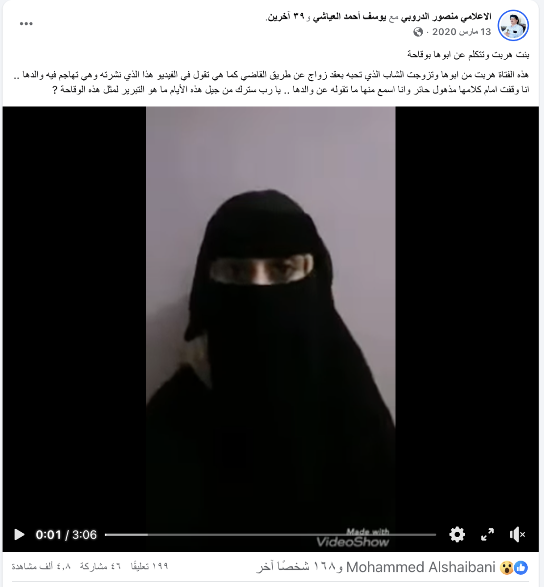 صورة التحقق