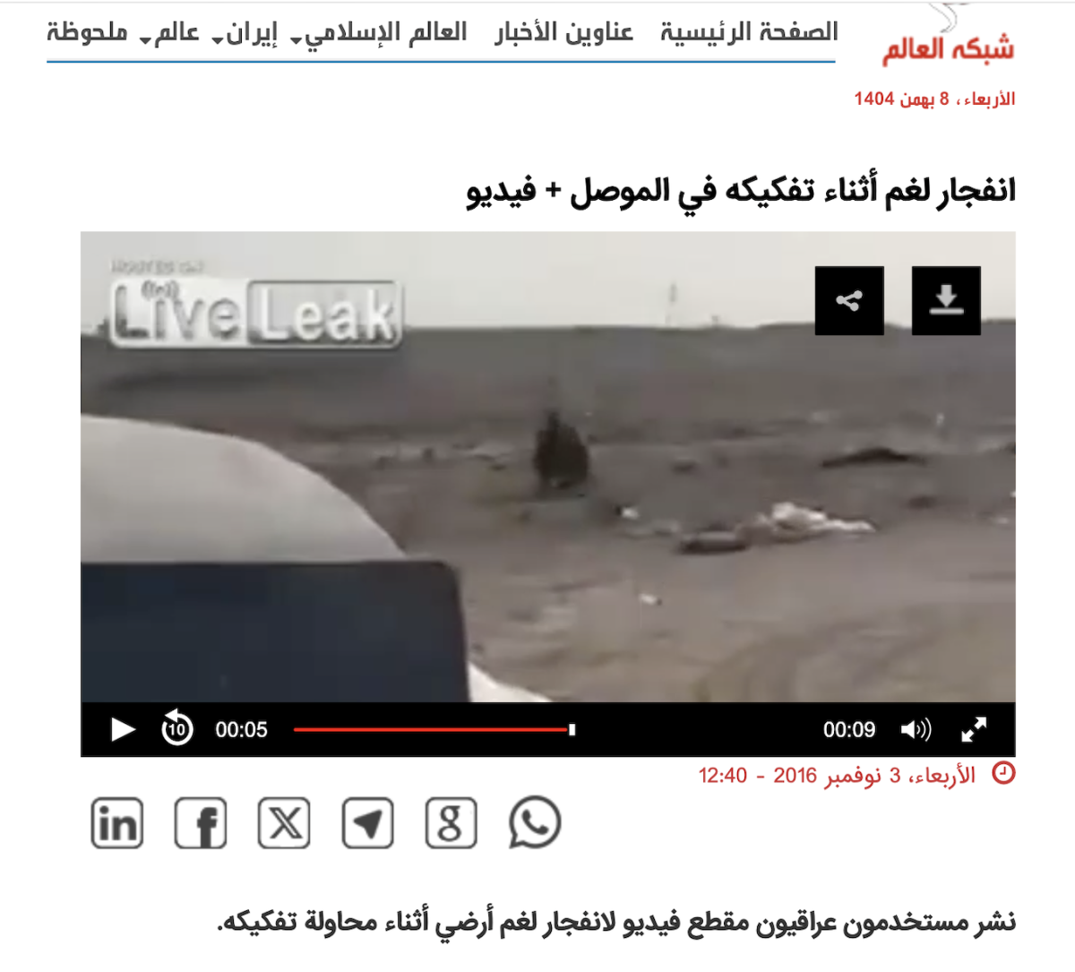 صورة التحقق