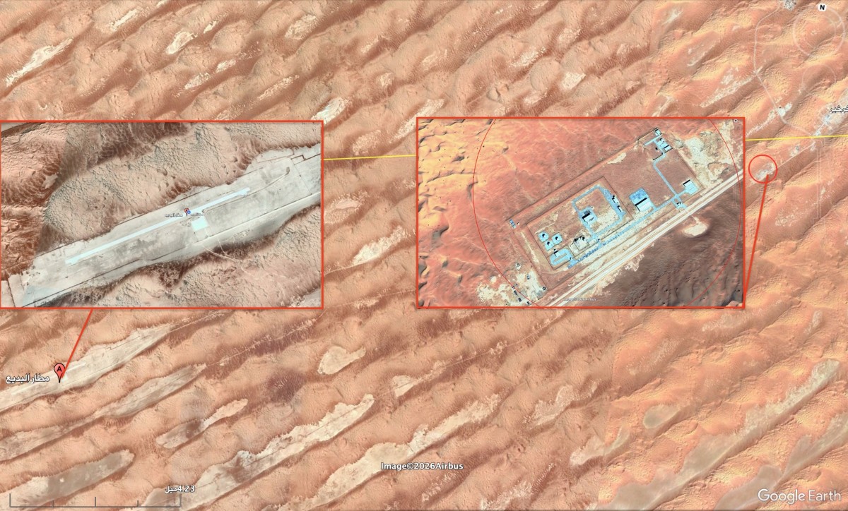 صورة التحقق