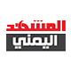 المشهد اليمني