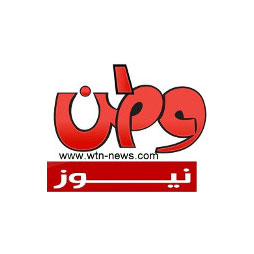 وطن نيوز