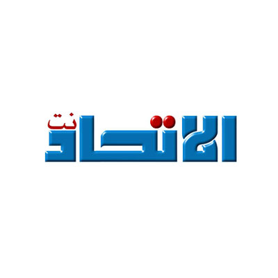 الاتحاد نت