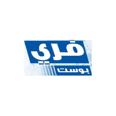 فري بوست