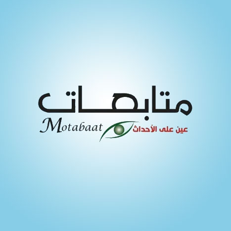موقع متابعات