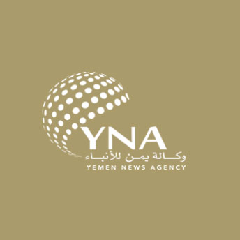 وكالة يمن للانباء
