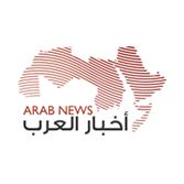 اخبار العرب