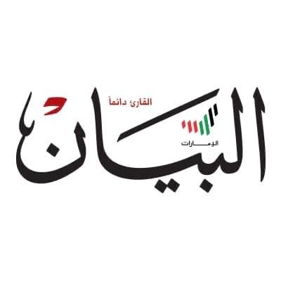البيان