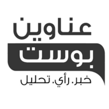 عناوين بوست