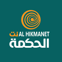 الحكمة نت