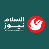 السلام نيوز