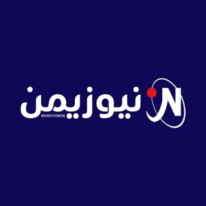 نيوز يمن