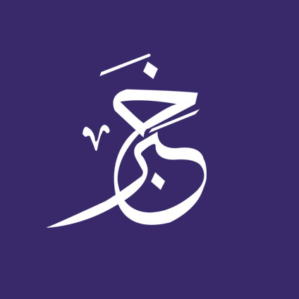 وكالة خبر للأنباء