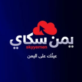 يمن سكاي