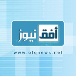 أفق نيوز
