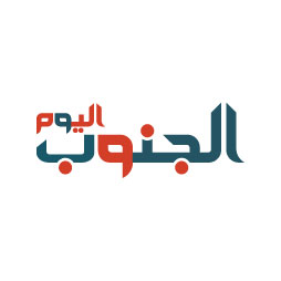 الجنوب اليوم